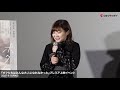 森山未來、伊藤沙莉ら登場『ボクたちはみんな大人になれなかった』プレミア上映イベント【トークノーカット】