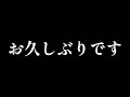 やあ！2ヶ月ぶりだね。この前ディズニーに行ってきたから編集なしで雑談するよ。