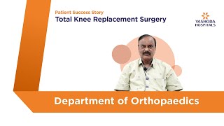Total Knee Replacement Surgery | Yashoda Hospitals Hyderabad