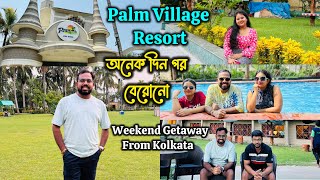 চলুন আজ ঘুরে আসি weekend getaway Palm Village Resort 🛵 | One Day trip 😍