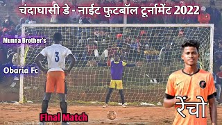 Munna Brother's v/s Obaria Fc|Final Penalty|Ranchi Football Match|Chandaghasi Football Match 2022|