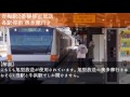 青梅駅 接近放送・発車メロディー 【旧放送】