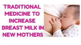 Traditional Medicine to Increase Breast Milk In New Mothers!! తల్లి పాలను పెంచే అద్భుతమైన చిట్కా।