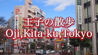 【東京都 4K】東京北区王子駅周辺の散歩(立体音響ASMR)