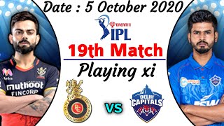 IPL 2020 - 19th Match | RCB vs DC Match Playing xi | Delhi vs Bangalore Match Playing 11 | DCvsRCB
