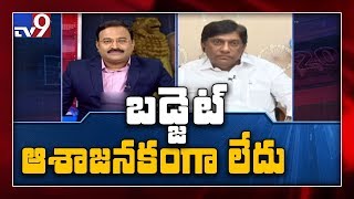 యువతకి ఈ బడ్జెట్ సరిపోతుందా? : Budget 2020 - TV9