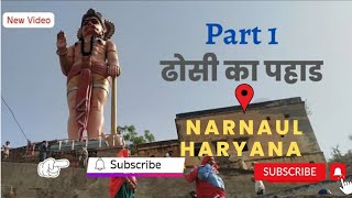 सोमवती अमावस्या पर लोगो की भीड़ ढोसी का पहाड | Haryana Ka Hill Station |  #dhosihill #dhosi