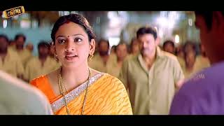 Venkatesh And Uma Telugu Movie Ultimate Interesting Emotional Scene || Bhale Cinema