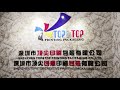 Shenzhen Top&Top Printing Packing Co.,ltd