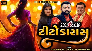 Nonstop Titoda Raas | Rahul Mehta | Swati Prajapati | Tejas Shishangiya | Charmi Rathod | Best Garba