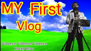 my first vlog || my first vlog viral || my first vlog viral kaise Kare