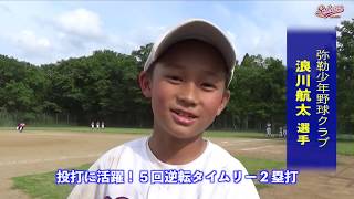 【少年野球】20180430西本幸雄杯大会弥勒少年野球クラブVS王子台シーガルス