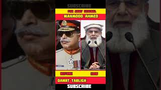 Mahmud Ahmed | Tablighi Jamaat | Tablighi Jamaat Part | Tablighi Jamaat Cricket | Dawat Tabligh