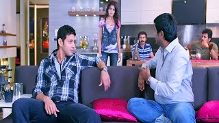 चुपके से चुईया जैसे आयी कब से पीछे खड़ी है | The Real tiger movie scene | Mahesh Babu, Samantha