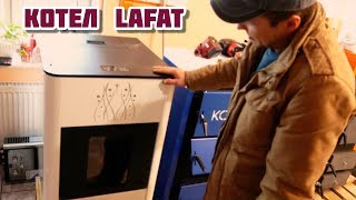 Котел и камин LAFAT | Какие их основные преимущества?