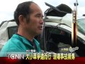 大台中新聞 大甲西濱車禍