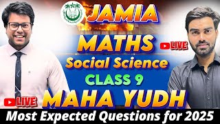 JAMIA \u0026 AMU- Most Expected Questions 2025 | jamia class 9 | jmi class 9th | AMU Class 9th |