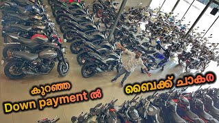 ബൈക്ക് ചാകര | used bikes showroom