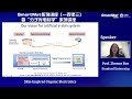 20220216-Stanford University Zhenan Bao-Skin-inspired Organic Electronics