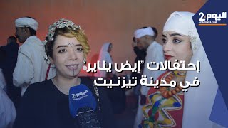 عروض احواش وتدوق للأكلات .. احتفالات \