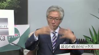 みわちゃんねる　突撃永田町！！第77回目のゲストは自民党 西田 昌司 参議院議員