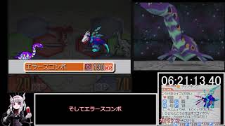 ぼくらはカセキホリダー　ストーリークリアＲＴＡ　part１１　６：４６：３４．７０