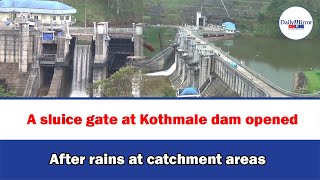 A sluice gate at Kothmale dam opened , After rains at catchment areas