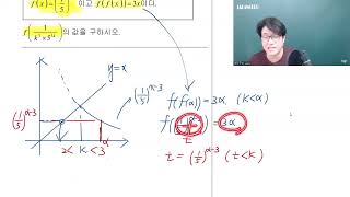 2. 25 11 고3 수능 20번 (Ⅰ지수로그함수)