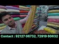 ऊन wholesale market wool wholesale market delhi inderlok woolen market