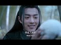 【eng sub】《陈情令之忘羡恋恋不忘》第14集：蓝湛，你看这些兔子多喜欢你呀，你也喜欢兔子”魏无羡说着，看见蓝忘机耳朵红红的，“喜欢兔子就是喜欢，有什么不好意思的”