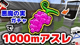 マインクラフト チート 時を止める時計が最強すぎたwww 4 シンジャークラフトv マイクラmod紹介シリーズ ワンピースmod 悪魔の実 抜刀剣 ワンパンマン ポータルガン 東方実況