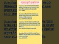 gk library news currentaffairs bank ssc upsc rpsc ips gd currentgk cgl vacancy sscgd