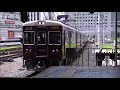 阪急梅田駅名物 三線同時発車！が・・・