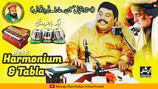 Amazing Harmonium & Tabla Clant Mastar | Ustad Iqbal Hussain Arif Feroz Qawwal Season 2023