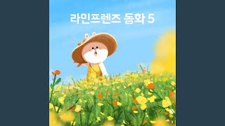 흥부와 놀부