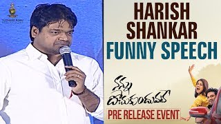 Harish Shankar Funny Speech | Nannu Dochukunduvate Pre Release Event | Sudheer Babu | Nabha Natesh