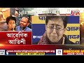 ৰমেশ ভাদুৰিকলৈ বিগত ২৪ ঘণ্টা উত্তপ্ত দিল্লীৰ ৰাজনীতি।