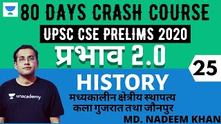 प्रभाव 2.0 - 80 Days Crash Course for UPSC CSE Prelims 2020 (Hindi) | History - 25 | Nadeem Khan