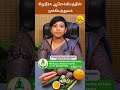 How to Cleanse Kidney Naturally || Dr. K. Santhoshima BSMS, DPK, DP(USA)