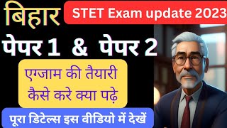 Bihar STET Exam update 2023. Bihar STET syllabus. बिहार एसटीईटी पेपर की तैयारी कैसे करे