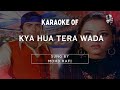 Kya Hua Tera Waada Karaoke With Scrolling Lyrics | High-Quality Karaoke Tracks | Hindi Karaoke Shop