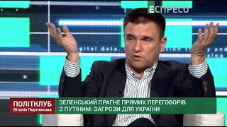 Україна - це емоція для росіян. Путін використовує це як і Крим, - Клімкін