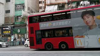 觀塘 物華街 牛頭角道 Mut Wah St., Ngau Tau  Kok Road, Hong Kong