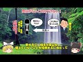 【民法】１７７条の第三者【ゆっくり解説】