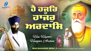 New Shabad Gurbani Kirtan 2025 New Shabad Kirtan New Gurbani Kirtan Bhai Mahabeer Singh Ji Amritsar