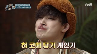 amazingsaturday JB의 기인열전! 이거 할 수 있는 사람? (ft.미국춤 한마당) 190309 EP.49