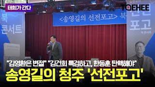 태희가간다 | \