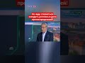 Андрей Свинцов Мы в ЛДПР всегда за самое жесткое наказание для предателей свинцов лдпр