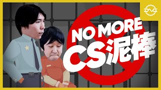 Yutapon/Ceros - NO MORE CS泥棒！ 敵と戦わずして戦闘不能に陥ってしまうセロス【LoL/DFM/リーグオブレジェンド/League of Legends】