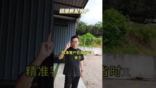 用错方法的直销商停止走弯路